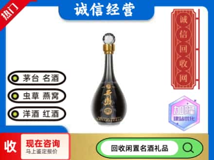 卢氏县回收西凤酒